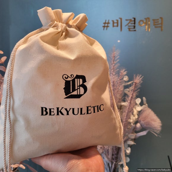 비결에틱 청담본점 이미지