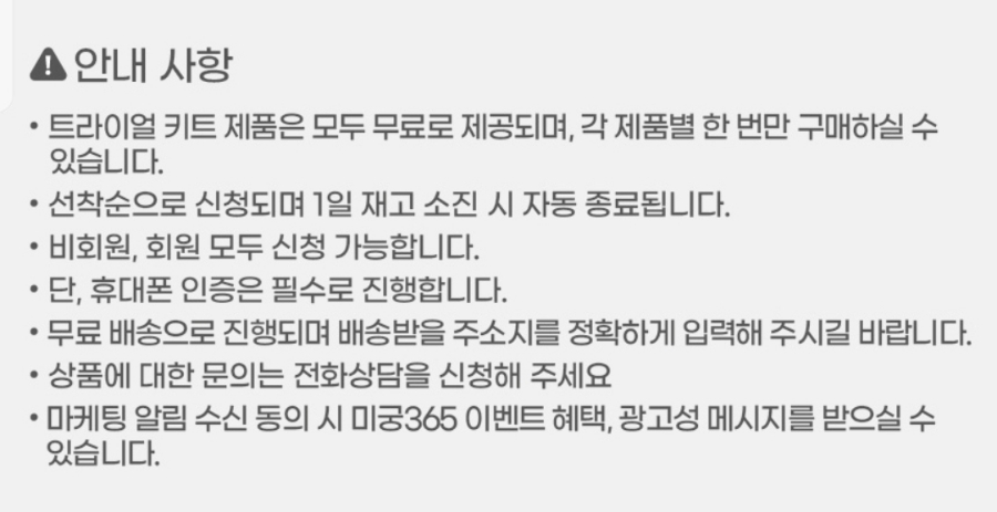 (주)미궁365 이미지