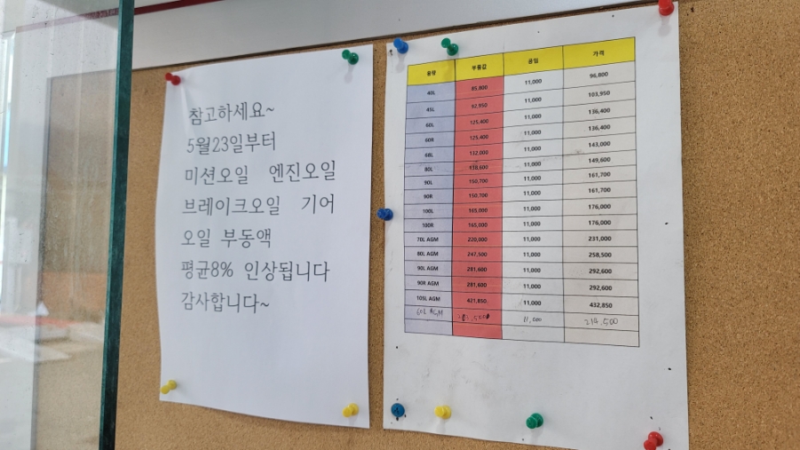 화곡기아오토큐 이미지