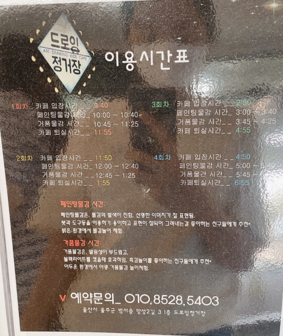드로잉정거장 이미지