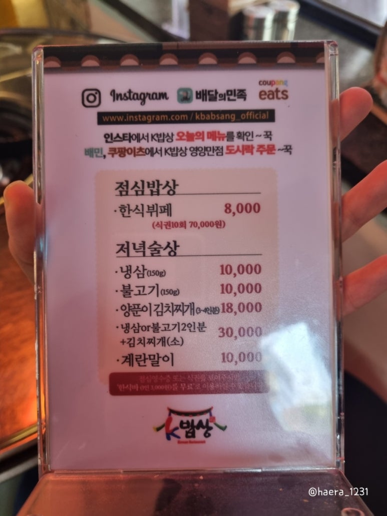 에이치엔푸드 이미지