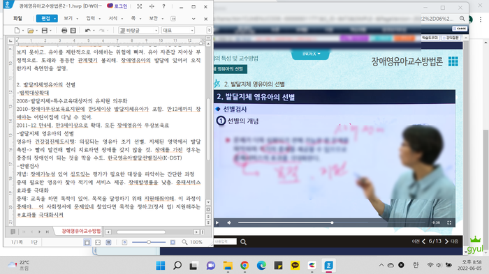 큰나무희망어린이집 이미지