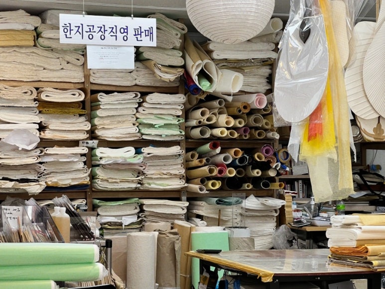 인사동옷집 이미지