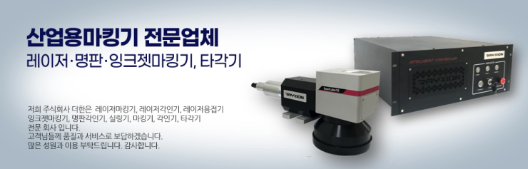 (주)더한 이미지