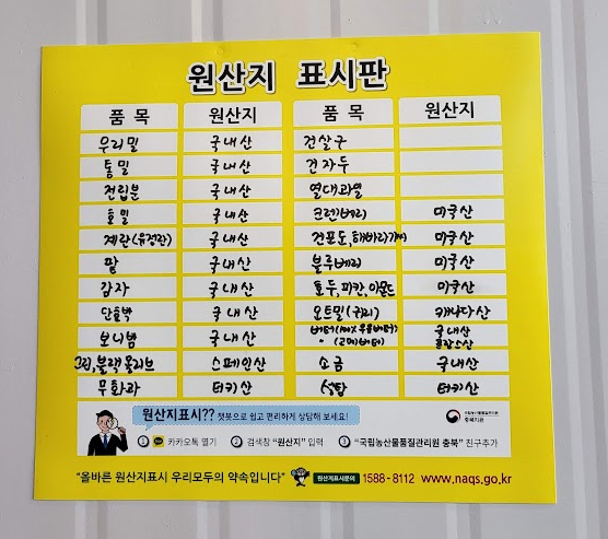 우봉제빵집 이미지