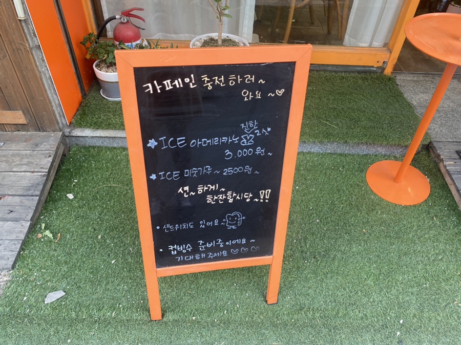 의왕충전소 이미지