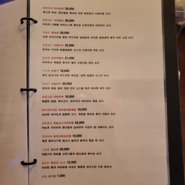만만디 이미지