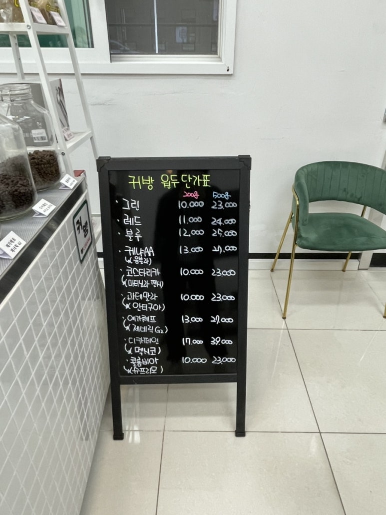 커방 이미지
