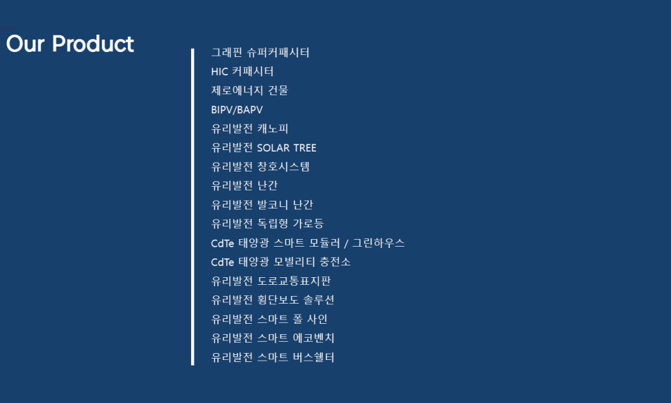 알엠앤에코 이미지