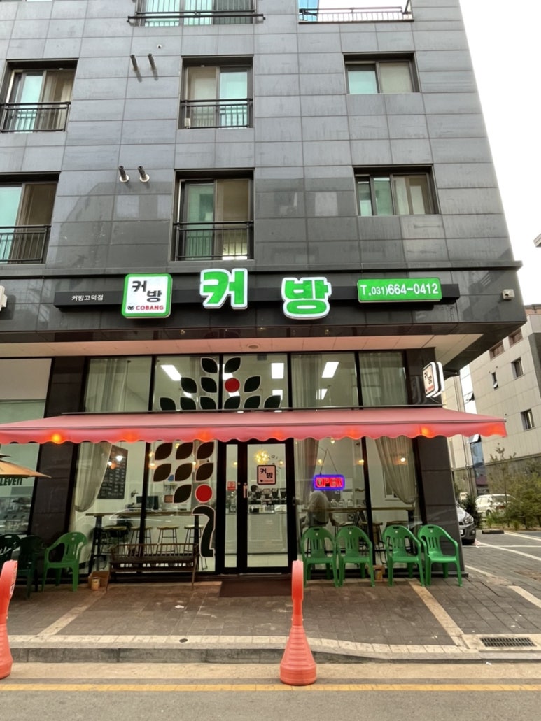 커방 이미지