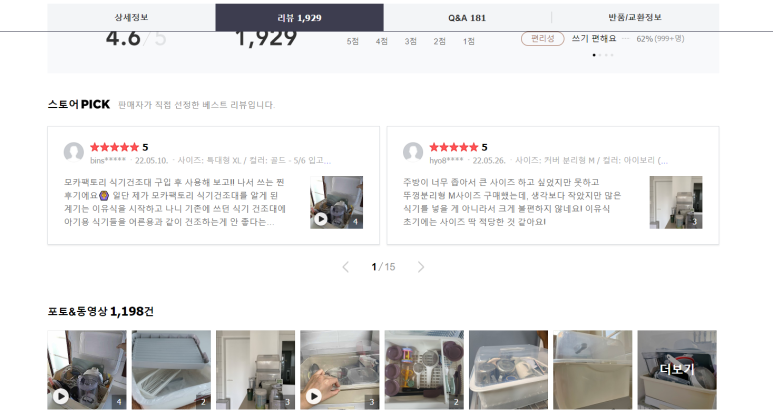 모카팩토리 이미지