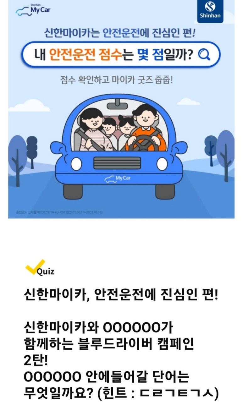마이카다이렉트 이미지