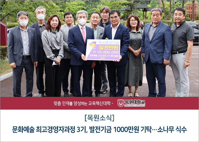 건축사사무소원우 이미지
