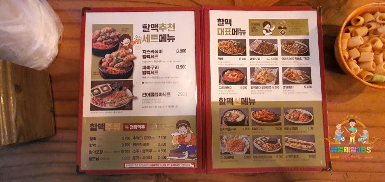 차차노래연습장 이미지