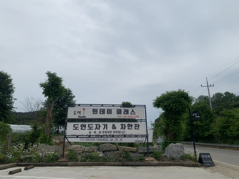 도연그릇 이미지