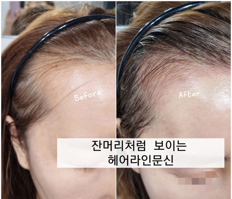 홍대헤어 이미지