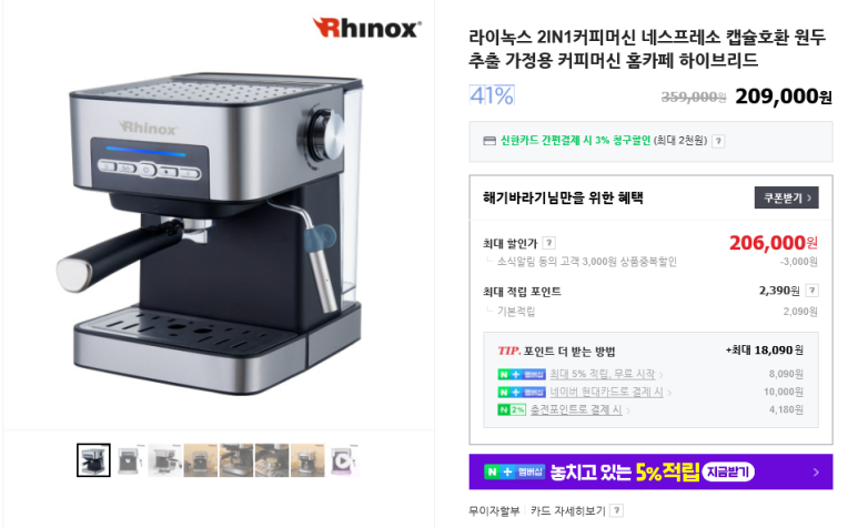 삼성커피집 이미지