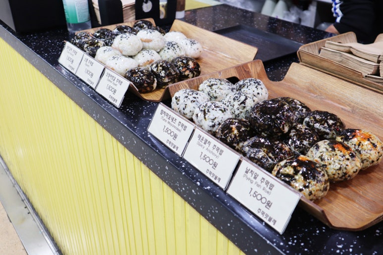 주먹맛볼래 이미지