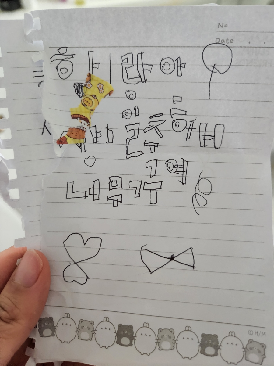 희뚜루마뚜루 이미지