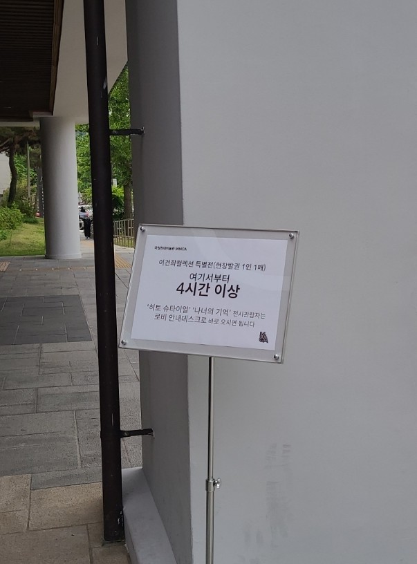 티오컬랙션 이미지