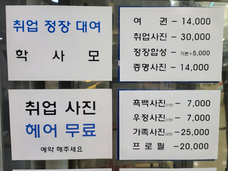 포토샵팡팡 이미지