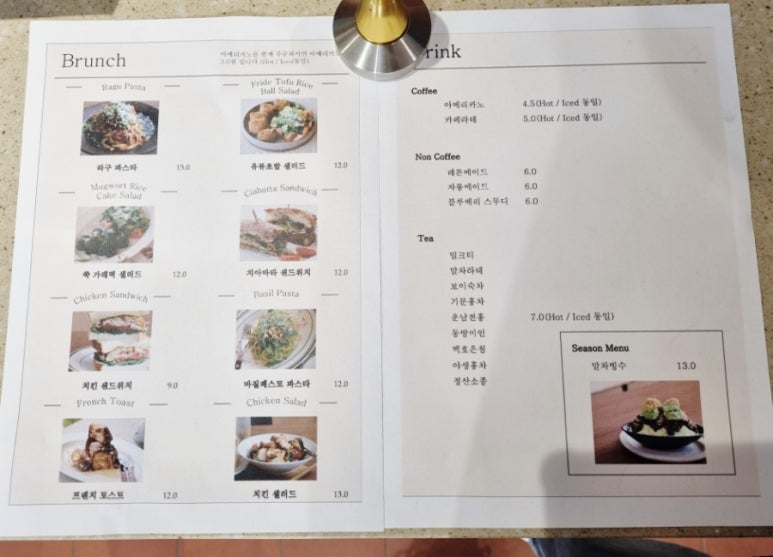 백비티클래식 이미지