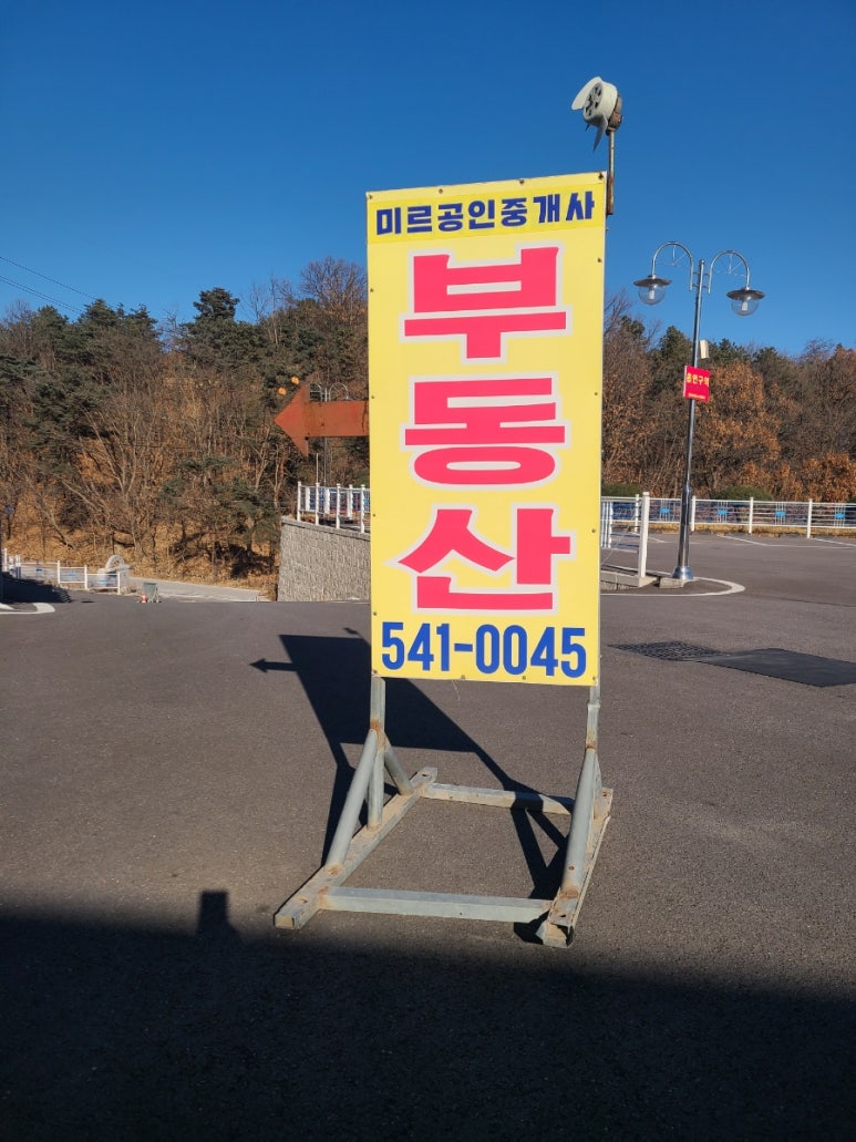 미르건설 이미지