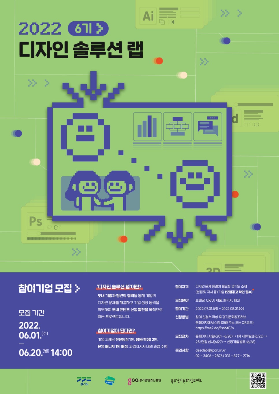 티에이치디자인 이미지