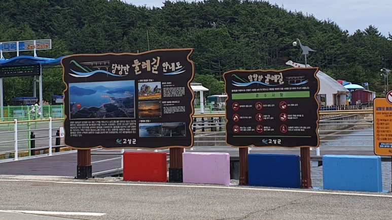 신토불이옻닭 이미지