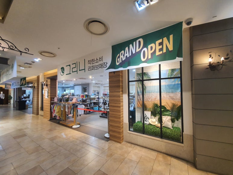 플라자마트(주) 이미지