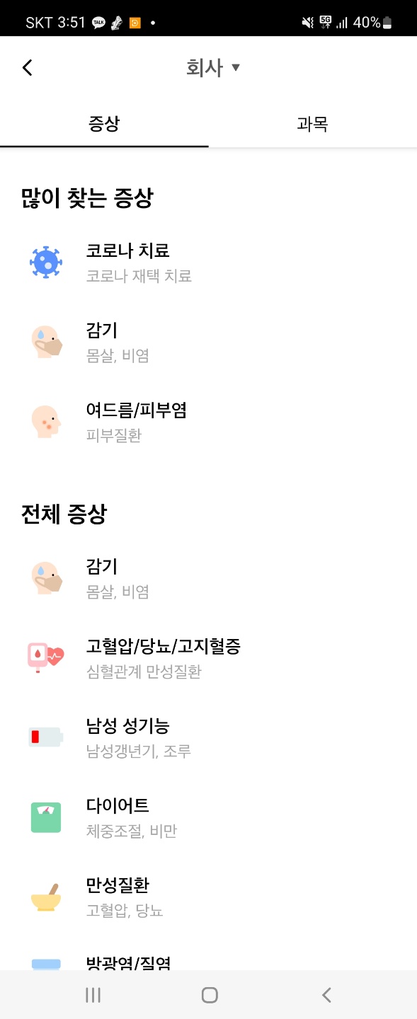 나우써치 이미지