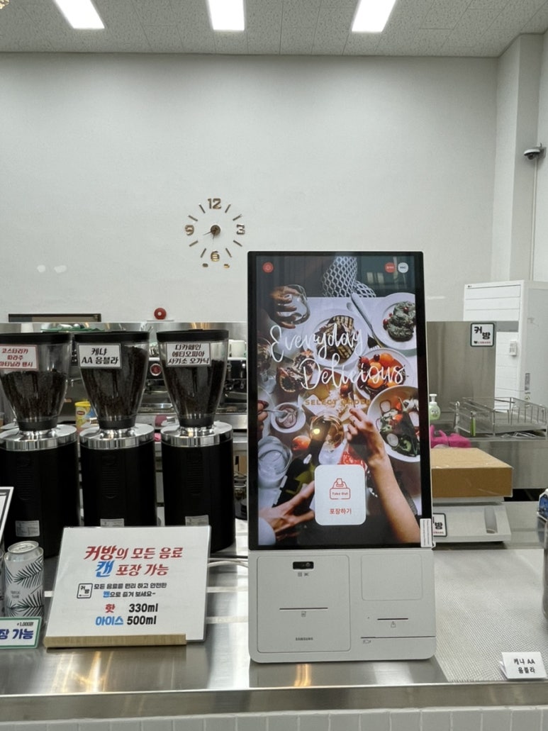 커방 이미지
