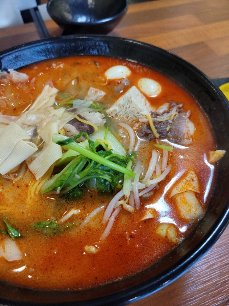 청정마라탕 이미지