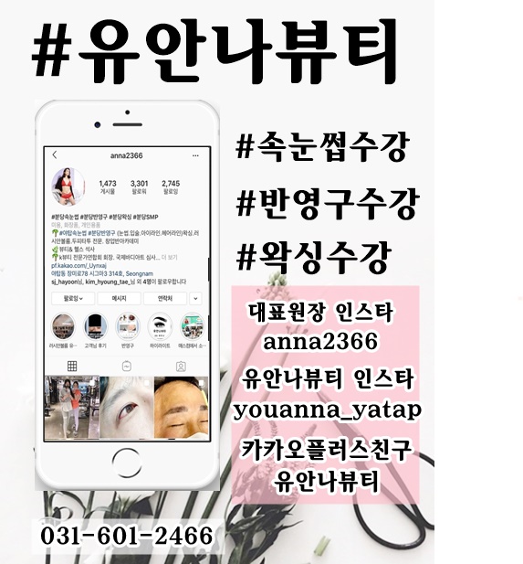 서현Shop 이미지