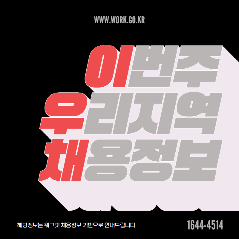(주)프로에스콤 이미지