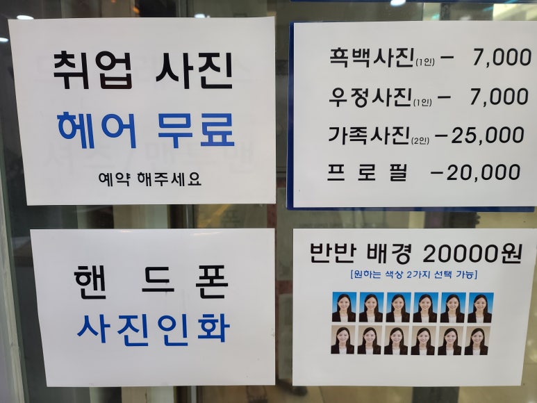 포토샵팡팡 이미지
