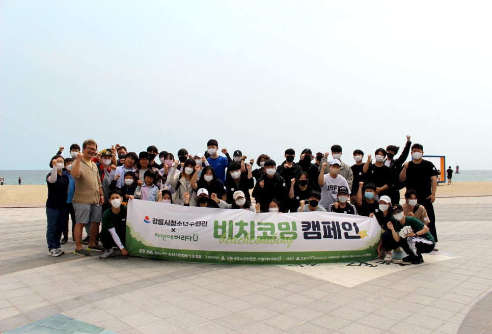 (주)바른환경 이미지