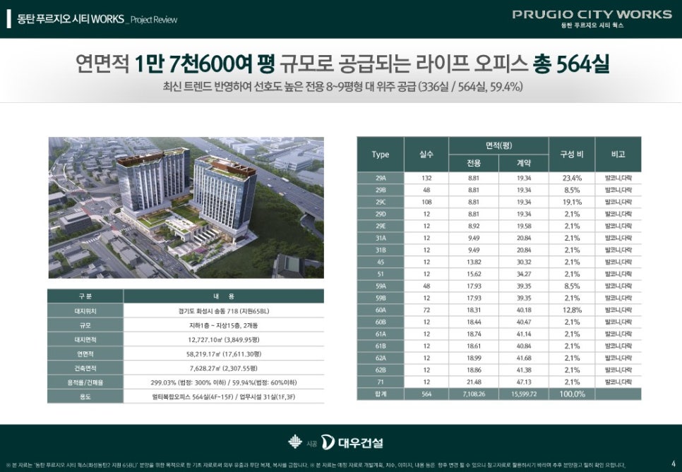 루나웍스 이미지