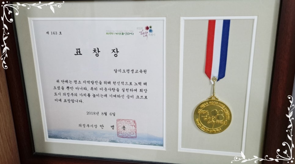 알지오엑셀 이미지