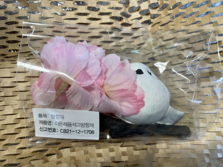 이든혜윰 이미지