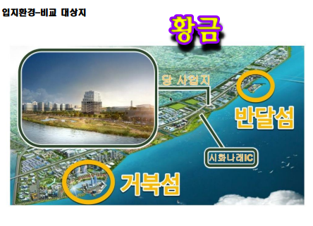 대덕전자(주) MTV 이미지