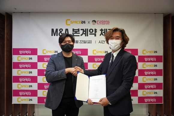 맘마마트 이미지