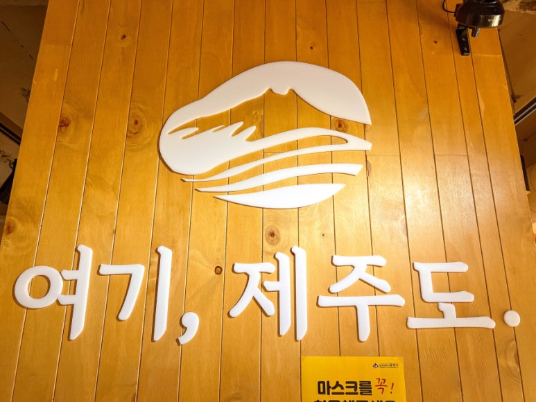 여기제주도구서점 이미지
