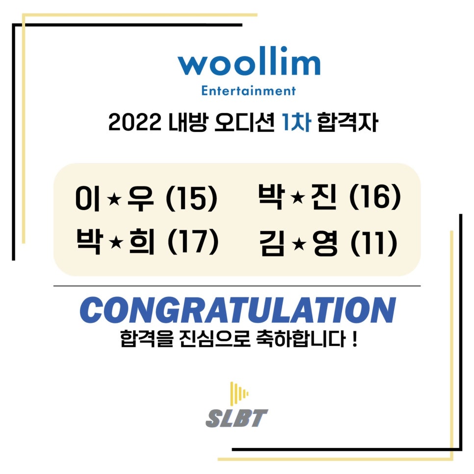 슬램비트뮤직&댄스학원 이미지