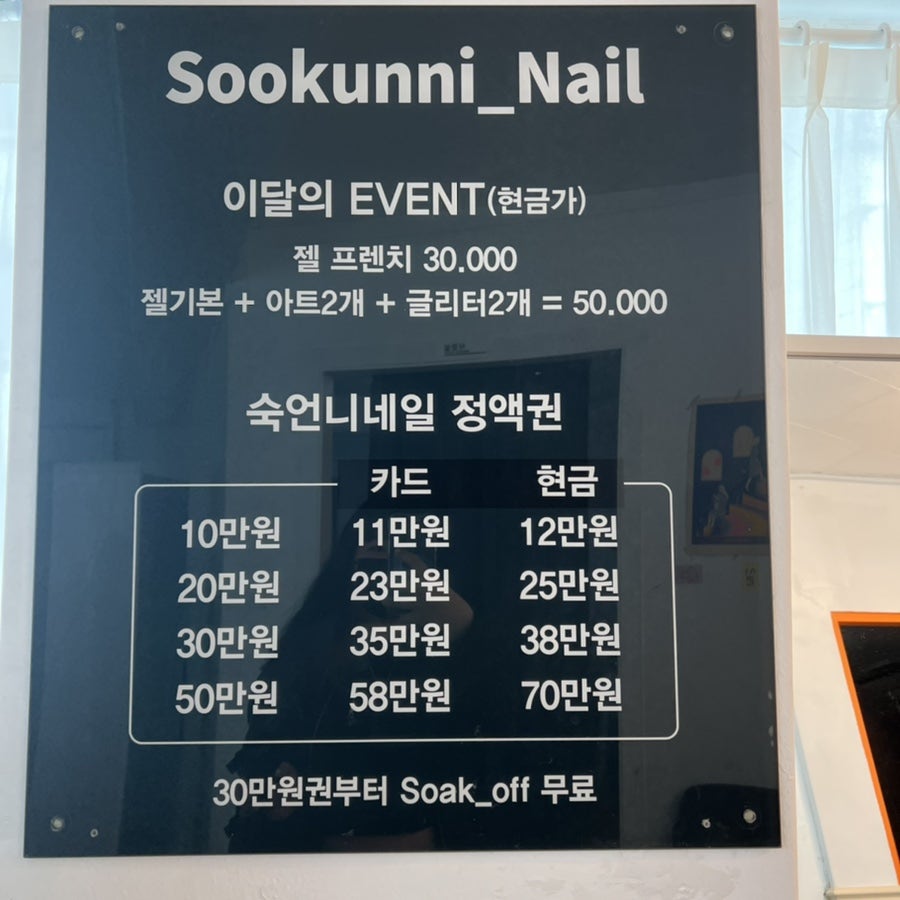 숙언니네일 이미지