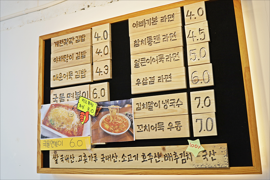아빠김밥 이미지