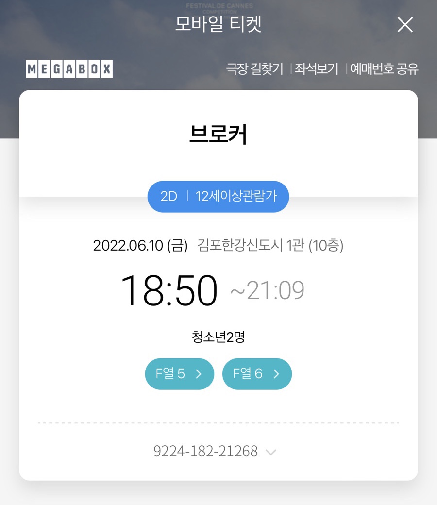 청년다방인천강화점 이미지