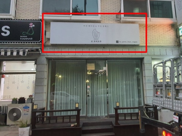 느루마인 이미지