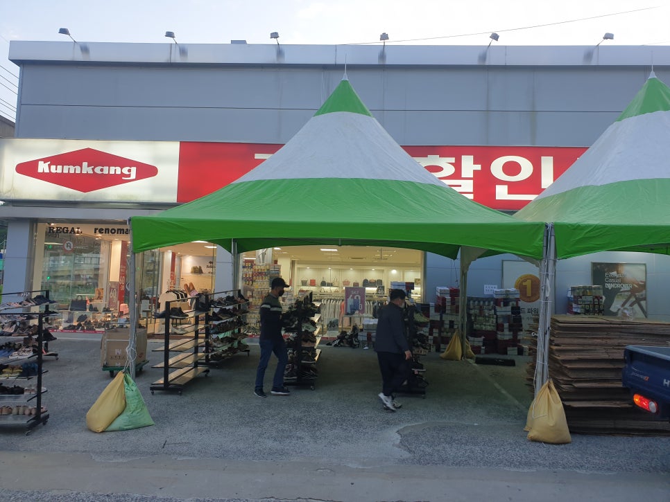 리마켓부산 이미지