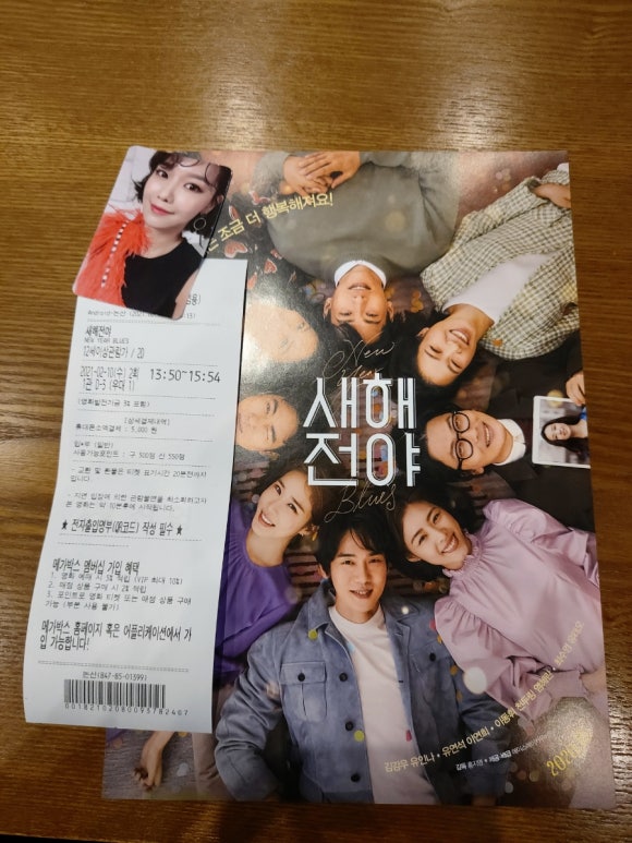 메가박스 논산 이미지